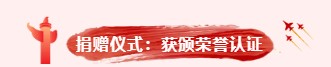 中国·7790必发集团(股份)有限公司-官方网站